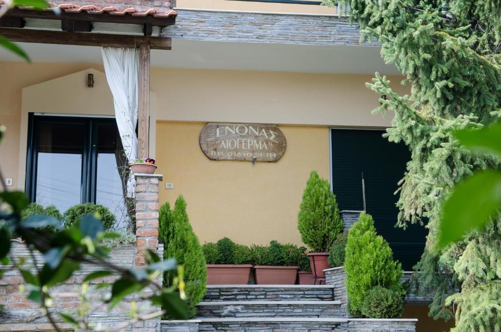 Guesthouse Liogerma Като-Лутраки Экстерьер фото